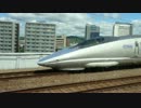 500系の撮影旅行のビデオを世界の車窓からっぽくしてみた