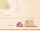 【アニソンCNM】「だんご大家族」を歌ってみた【AOIsu~青】