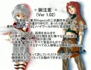 【ソードワールド】お嬢様がＧＭをやるようです第25話【改訂版】