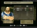 閑か野の生放送９０日目Part2
