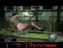 全裸エイダでBANよりも速く駆け抜けてみた・前編