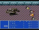 ｢のび太の FINAL FANTASY｣というゲームを実況プレイしてみた。part13