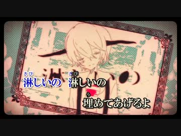 【ニコカラ】 刹那プラス （＋２キー）