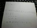 OPERATION G.H.O.S.T.の問題点を統計的に検証してみた