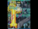 怒首領蜂最大往生 A-L5面道中クリア重視
