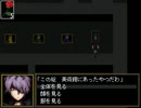 【Ib】 噂の美術館を実況（絶叫）プレイ part3