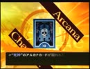 ペルソナ４　青春放送ミラーPart52