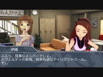 【サカつく７】伊織がヴェルディで監督業を始めるようです Part.6【im@s】