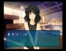 アマガミ　甘き聖夜を愛しき君と　棚町薫編　第15夜