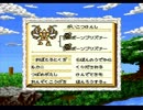 【実況】テリーちょっと盾になれpart55【DQM１】