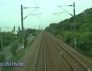 【台湾鉄路局】特急自強 新竹駅→桃園駅 2011年前面展望 Part2