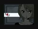 Kimi ga Kowareta Hi