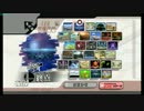 【スマブラX】エーテルクッパに挑んでみた。(おまけ付き)