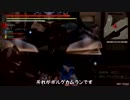 【GEB】自由気ままにゆっくり実況part14