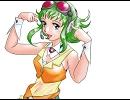 【GUMI】ラヴァース・コンチェルト【VOCALOIDカバー】