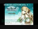 TARTAROS  BGM  SELECTION  testing.002  (MMORPG, 640x360)