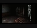 【実況動画】サイレントヒルHDを友達にやらせてみたpart6