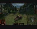 【WoT】新人戦車兵の日常【最終回】