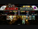 【戦国大戦】週一しかできない人がケニアで突き進む・27戦目【従一位A】