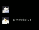 【Twitter】 しゅうまい君・からしちゃんのツイートを集めてみた