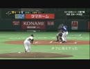 神宮寺三郎〜白い影の少女〜を実況プレイ！？（Part8）前編