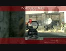 【COD:MW3】避雷針のCallOfDuty-ModernWarfare3-DOM-18【PS3】