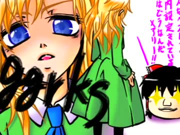 【ゆっくり実況】ホラーゲーム「Ib」実況 其の九