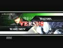 【BBCSEX】続・ハザマ使ってみました7【PS3】
