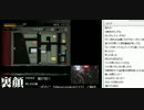 裏・顔TV！総師範＆なるお　「龍が如く」　2012.5.10　3/4