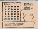 （１０）　私を滅して神になってみた　～ハイテンション実況～