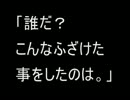 【２ｃｈ】木の杭【オカルト板】