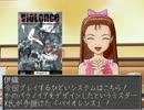 【卓m@s×バイオレンス】第一回ひどいTRPGで遊ぼう大会