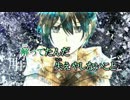 【ニコカラ】9'ON 《on　vocal》