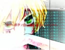 パラジクロロベンゼン　歌ってみた　【ふらすこ】
