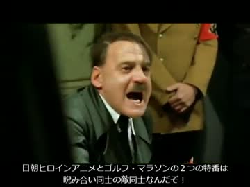 総統閣下は来週のスマプリのお休みに駄々こねた様です