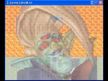 王の中の王が幻想入りⅡ　第４３話　後編