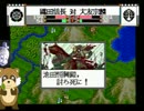 【恋とかしながら天下布武】第６回