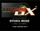 ラストレジオンＵＸを字幕プレイ　part1