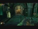 BIOSHOCKを普通にプレイ　part12