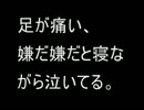 【２ｃｈ】冷静な父【オカルト板】