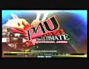 6月10日 東京レジャーランド2号店 P4U レディース大会 Part1
