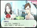 P3Pを馬鹿みたいに縛ってマニアクスで実況プレイしてみた　Part58