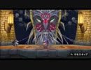 [実況]魔神の珍品を取り返しに逝くッス part 5[プリニー2]