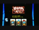偶奇戦やってる場合じゃねぇ！設定１打ってくる！其ノ七
