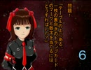【NovelsM@ster】黒春香と頭の体操 二問目