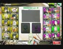 【BB】アリアダストVSフルセッター　2試合目　【クラン対抗戦】