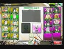 【BB】アリアダストVSフルセッター　3試合目　【クラン対抗戦】