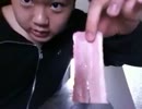 火炎放射器でベーコン焼いてみた
