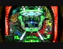 ※声有・叩きｺﾒ歓迎※ﾊﾟﾁﾝｺCR X-FILES part26(ﾆｺ生TS版)