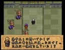 最狂に熱いRPG その名は LIVE A LIVE！！【初見実況】 Part5